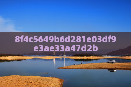 8f4c5649b6d281e03df9e3ae33a47d2b
