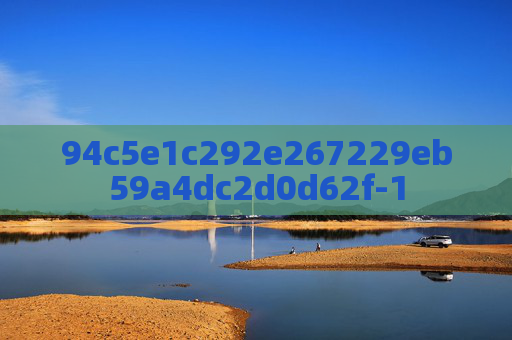 94c5e1c292e267229eb59a4dc2d0d62f-1