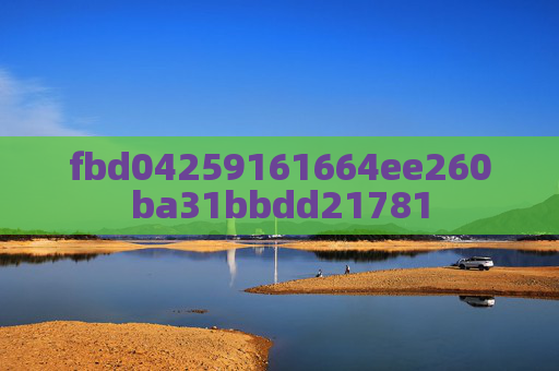 fbd04259161664ee260ba31bbdd21781