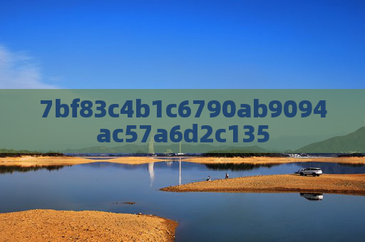 7bf83c4b1c6790ab9094ac57a6d2c135